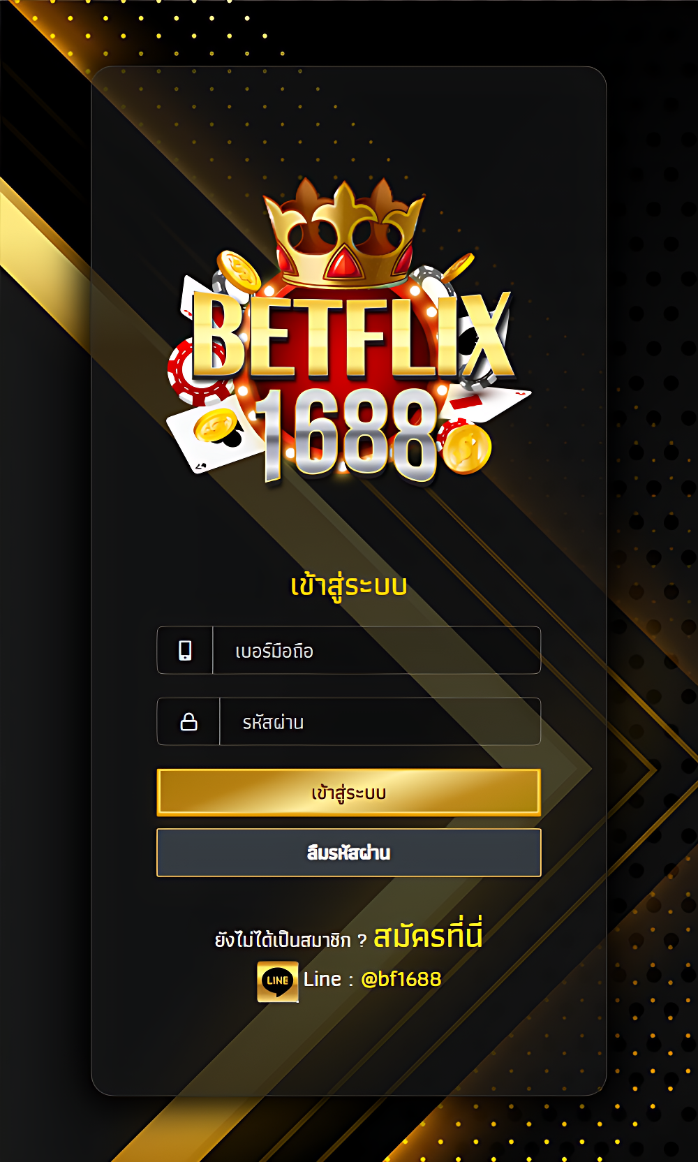 autobetflix1688